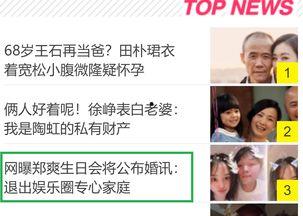 爆料退出娱乐圈,某明星宣布退出演艺圈，背后原因令人唏嘘  第1张