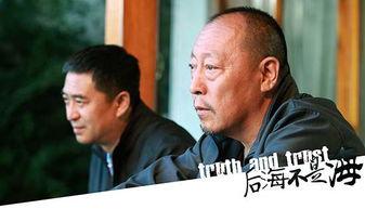 后海不是海在线观看,揭秘网络迷雾中的真实故事  第3张