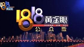 广州卫视直播在线观看,实时掌握城市脉搏，尽享精彩瞬间  第2张