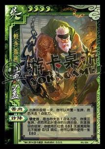 三国杀最新爆料在哪里看,揭秘新版本玩法与角色  第3张