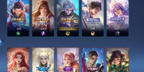 王力最新皮肤爆料  第3张