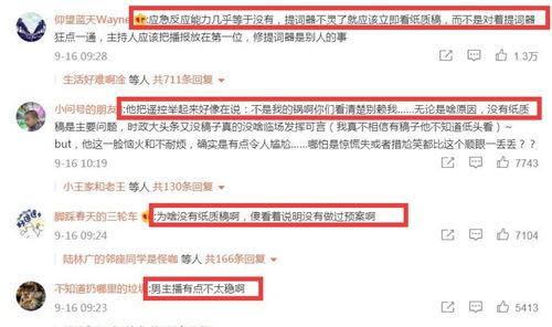 杭州主播爆料事件最新消息,揭秘背后真相与网络舆论风暴 第1张 杭州主播爆料事件最新消息,揭秘背后真相与网络舆论风暴 第1张