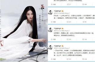 娱乐圈爆料的小号,揭秘明星背后的惊人真相  第1张